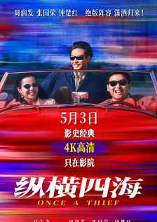 一级二级毛片