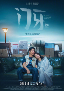 久久综合久久久久88