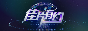 六月激情网