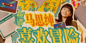 av小片在线