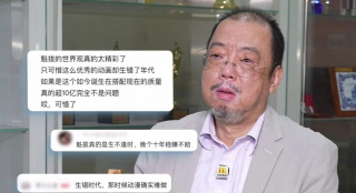 色即是空2银妆刀