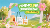 欧美色视频日本片免费高清